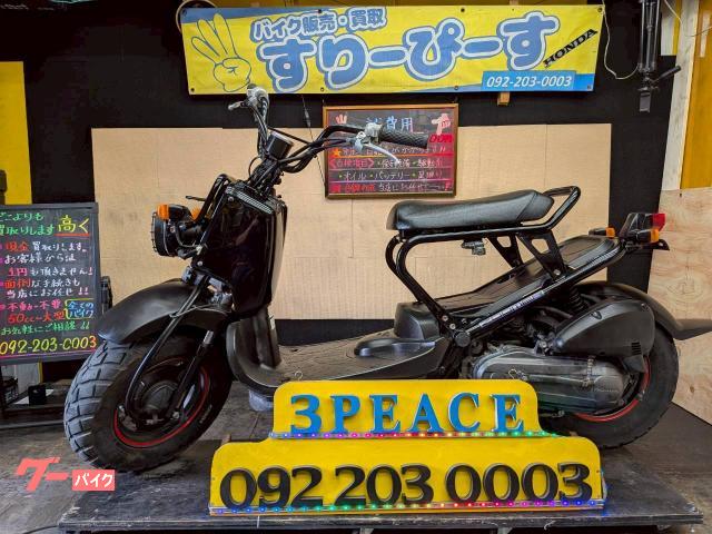 ズーマー　シート張替済み　４サイクル　キャブレター