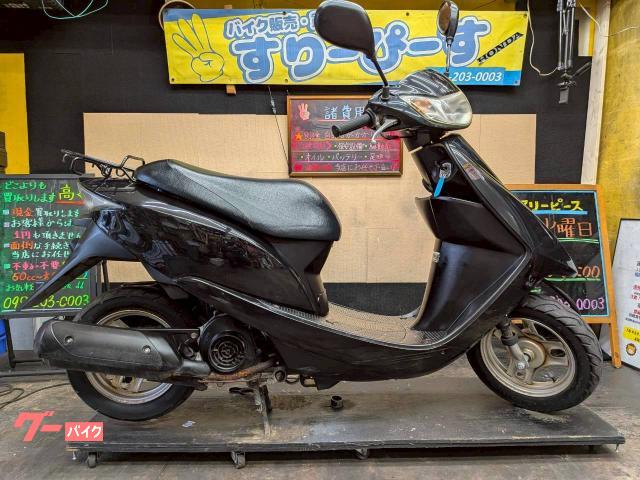 ホンダ Dio 4サイクル キャブレター｜スリーピース｜新車・中古