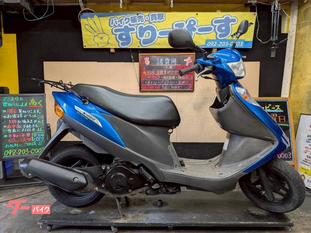 スズキ アドレスV125G 4サイクル インジェクション