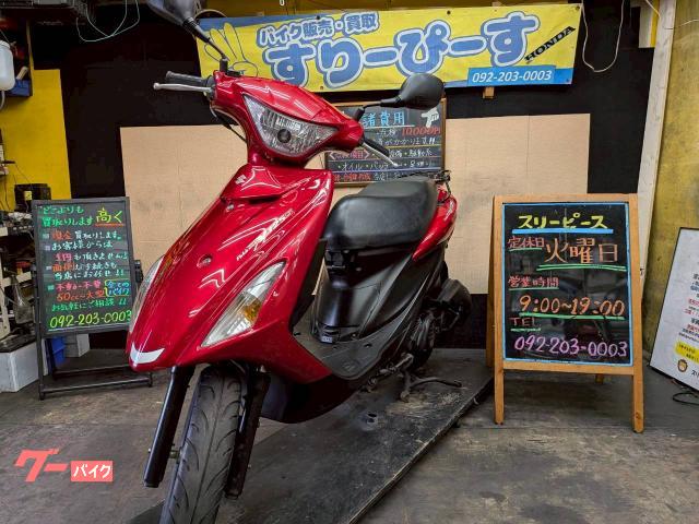 アドレスV125s スズキ アドレスV125S 4サイクル インジェクション