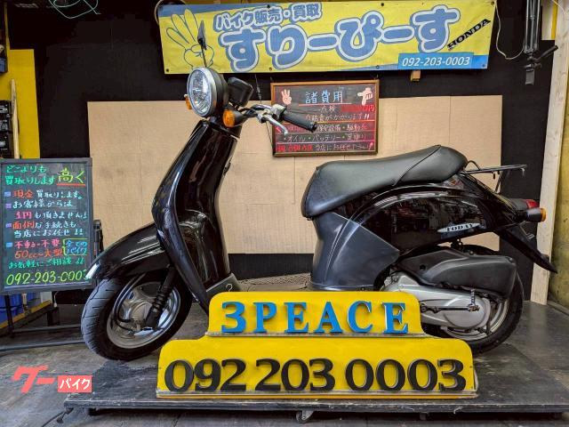 トゥデイ　外装新品　シート張替　グリップ新品　４サイクル　キャブレター