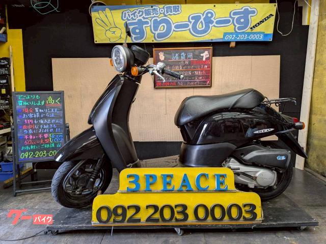 トゥデイ　外装新品　４サイクル　インジェクション