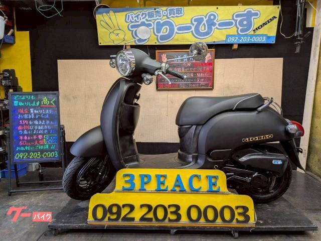 ジョルノ２　４サイクル　インジェクション