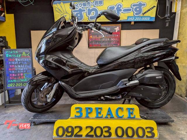 ＰＣＸ１２５−１　外装新品　シート張替済み　４サイクル　インジェクション