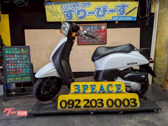 トゥデイ 外装新品 グリップ新品 4サイクル インジェクション