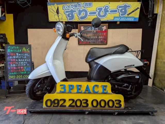 トゥデイ 外装新品 4サイクル キャブレター