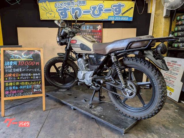 車両情報:ヤマハ YB125SP | スリーピース | 中古バイク・新車バイク