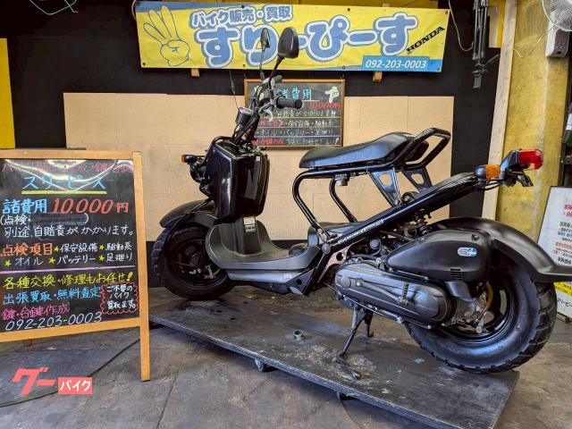 車両情報:ホンダ ズーマー | スリーピース | 中古バイク・新車バイク