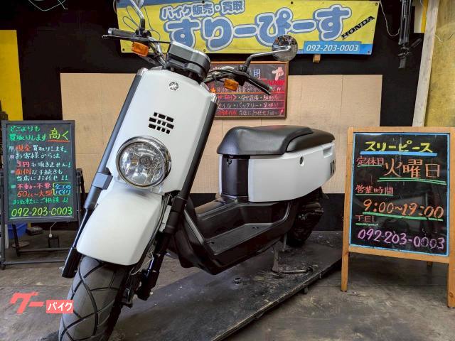 ヤマハ VOX 外装新品 タイヤ前後新品 4サイクル インジェクション
