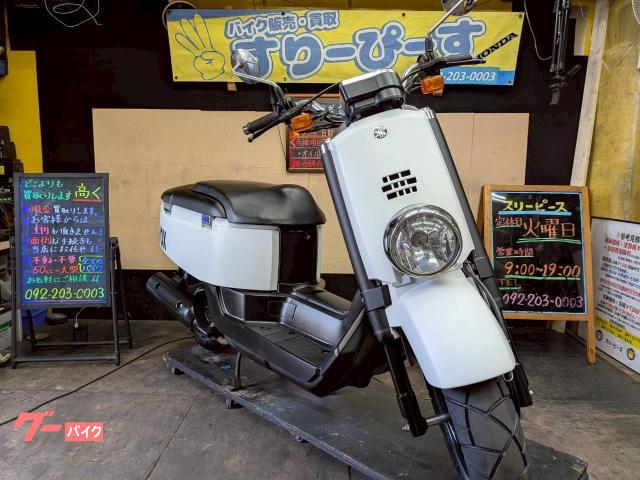 ヤマハ VOX 外装新品 タイヤ前後新品 4サイクル インジェクション