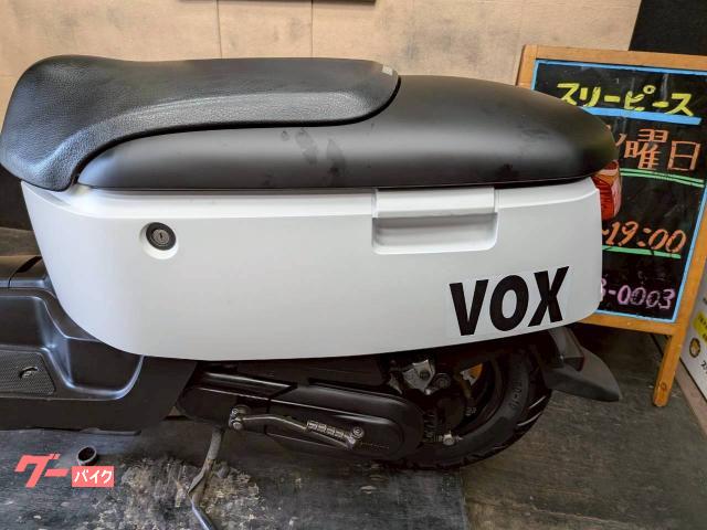 ヤマハ VOX 外装新品 タイヤ前後新品 4サイクル インジェクション