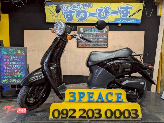 トゥデイ　外装新品　４サイクル　キャブレター