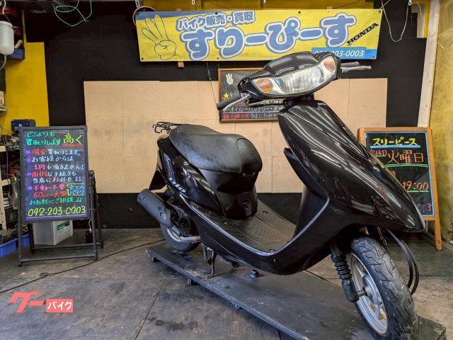 ホンダ Dio 外装新品 4サイクル キャブレター｜スリーピース｜新車