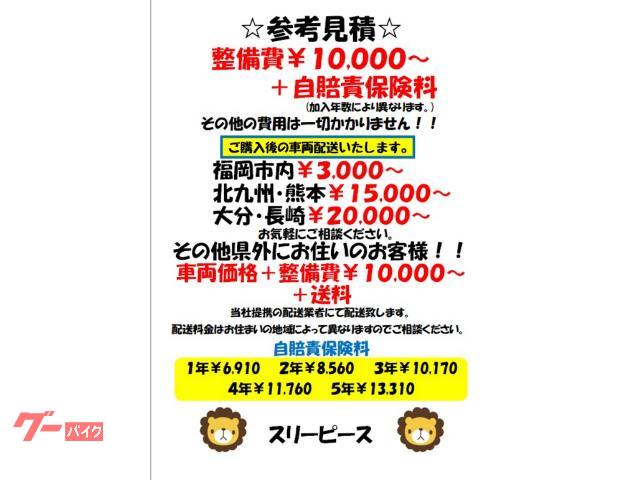 ヤマハ リモコンJOG 社外マフラー カスタムパーツ多数 2サイクル