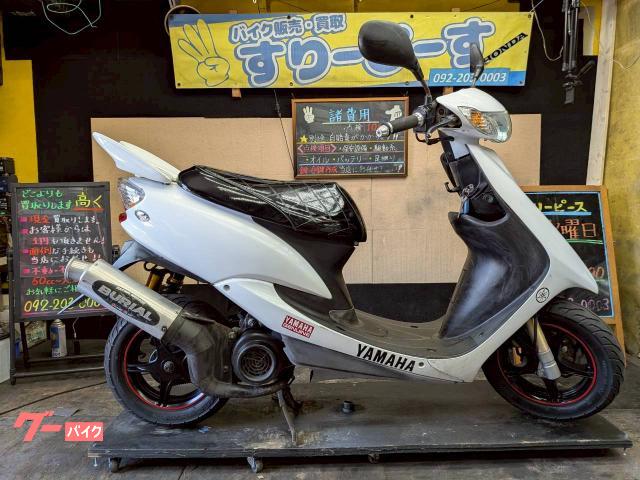 ヤマハ JOG ZR 社外マフラー ハイスピードプーリー エナメル ヤマハ JOG ZR 社外マフラー ハイスピードプーリー エナメル