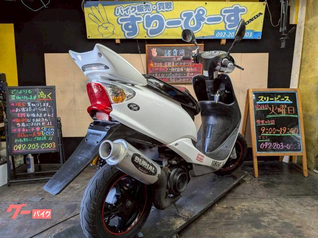 ヤマハ JOG ZR 社外マフラー ハイスピードプーリー エナメル ヤマハ JOG ZR 社外マフラー ハイスピードプーリー エナメル