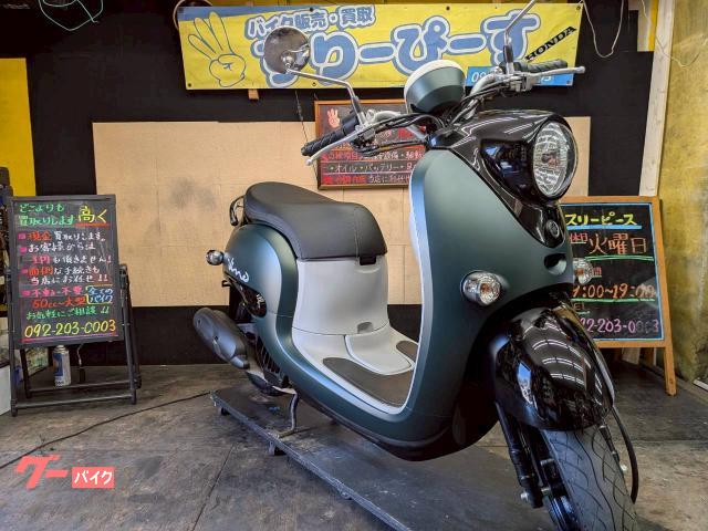 ヤマハ ビーノ リアタイヤ新品 4サイクル インジェクション ヤマハ ビーノ リアタイヤ新品 4サイクル インジェクション