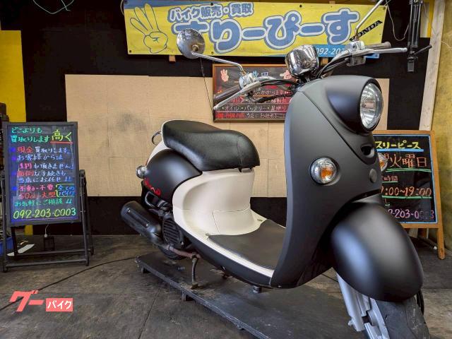 ヤマハ ビーノ 4サイクル インジェクション｜スリーピース｜新車