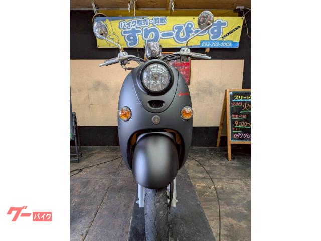 ヤマハ ビーノ 4サイクル インジェクション｜スリーピース｜新車