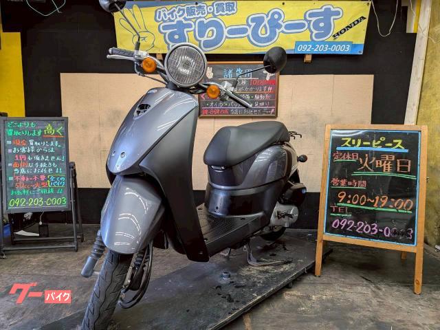 ホンダ トゥデイ 外装新品 4サイクル インジェクション|スリーピース ホンダ トゥデイ 外装新品 4サイクル インジェクション|スリーピース