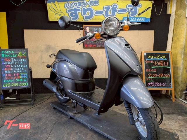 ホンダ トゥデイ 外装新品 4サイクル インジェクション｜スリーピース