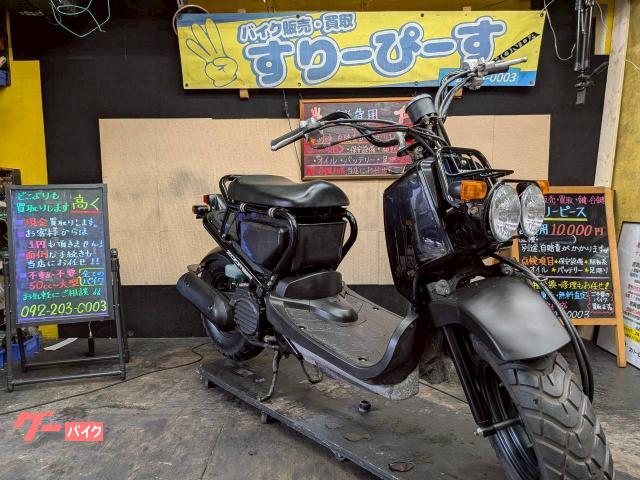 HONDA ズーマー　実動　4サイクル　福岡市南区 ホンダ ズーマー 4サイクル インジェクション｜スリーピース｜新車