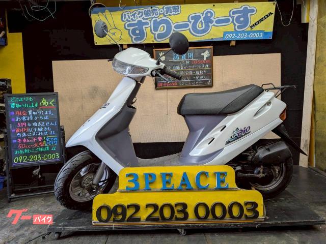 スーパーDio 2サイクル キャブレター