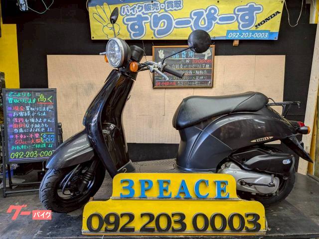 トゥデイ　外装新品　シート張替　４サイクル　キャブレター