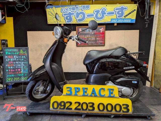 トゥデイ　外装新品　シート張替　４サイクル　インジェクション