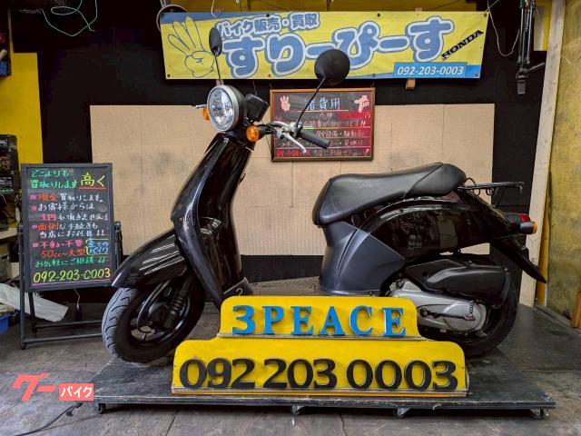 トゥデイ　外装新品　グリップ新品　シート張替済み　４サイクル　キャブレター