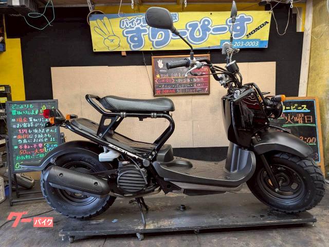 ホンダ ズーマー タイヤ前後新品 グリップ新品 4サイクル