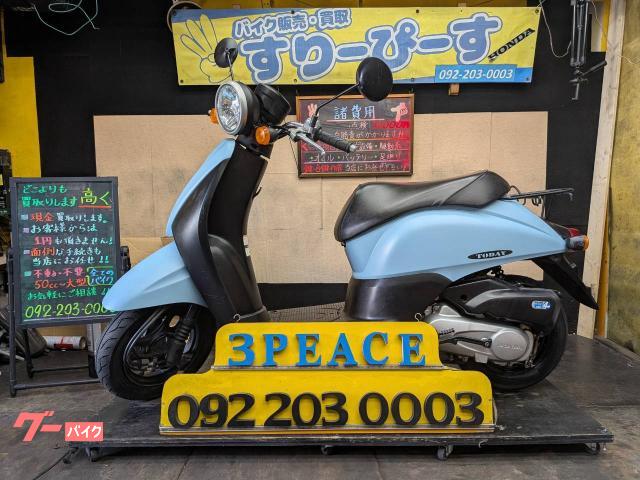 トゥデイ　タイヤ前後新品　４サイクル　インジェクション
