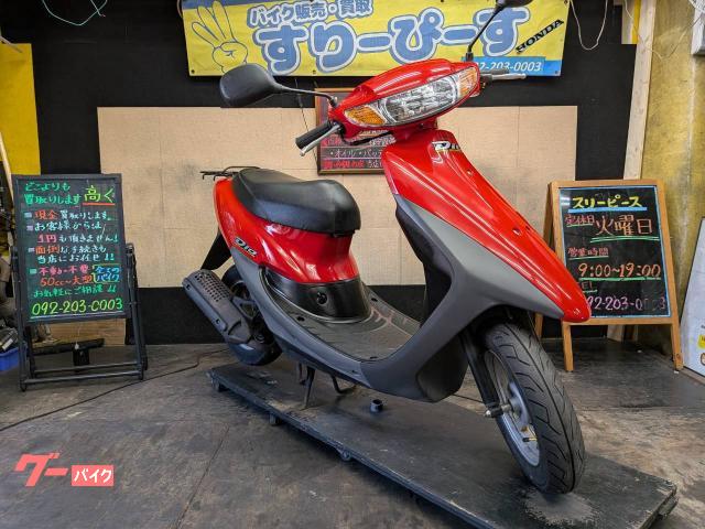 みーみ様 ホンダ ライブDio 2サイクル キャブレター｜スリーピース｜新車