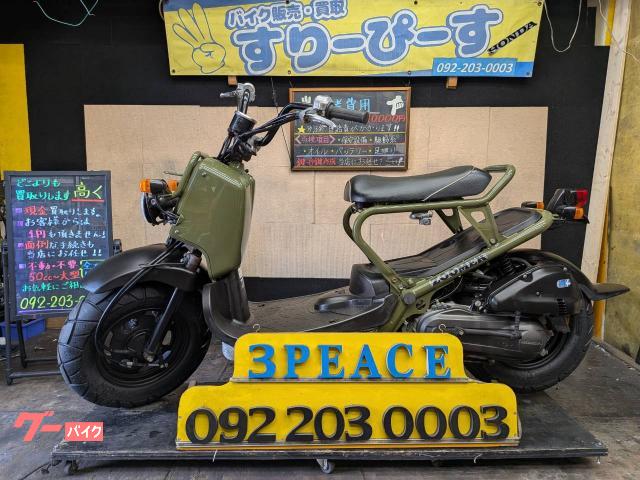 ズーマー　タイヤ前後新品　４サイクル　インジェクション