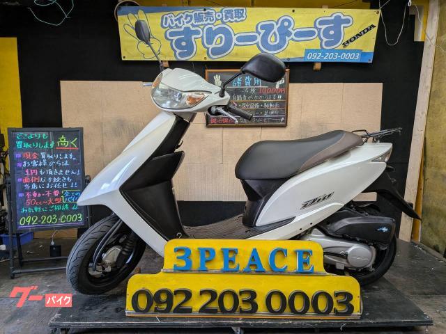 Ｄｉｏ　タイヤ前後新品　４サイクル　インジェクション