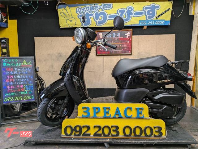 トゥデイ　タイヤ前後新品　グリップ新品　４サイクル　インジェクション