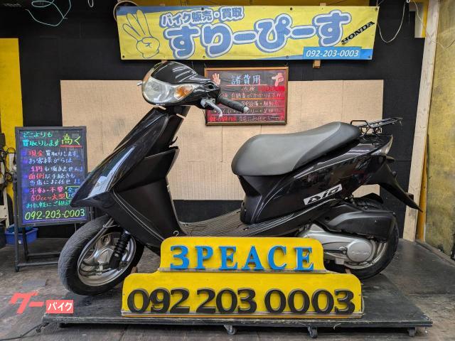 Ｄｉｏ　外装新品　４サイクル　インジェクション