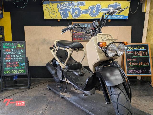 ホンダ ズーマー タイヤ前後新品 4サイクル インジェクション
