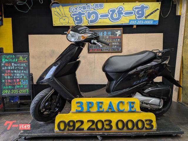 Dio 外装新品 タイヤ前後新品 4サイクル キャブレター