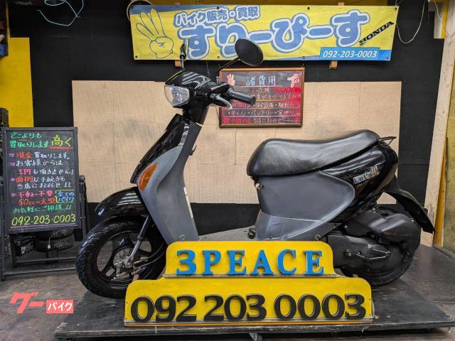 レッツ４　外装新品　４サイクル　インジェクション