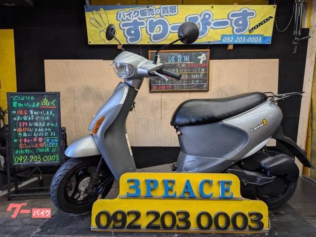 レッツ4 タイヤ前後新品 4サイクル インジェクション
