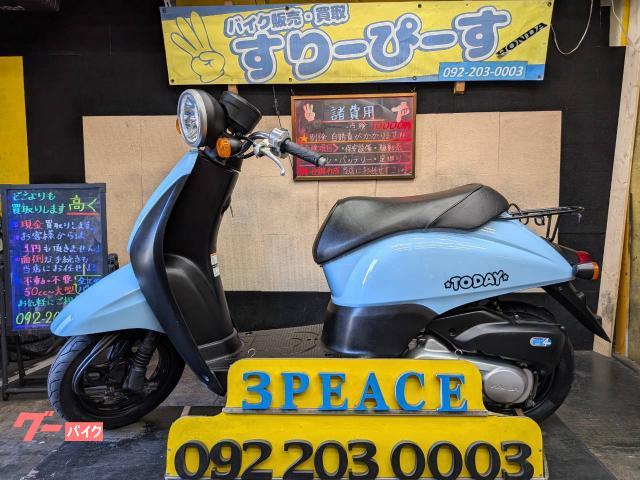 トゥデイ　タイヤ前後新品　シート張替　４サイクル　インジェクション