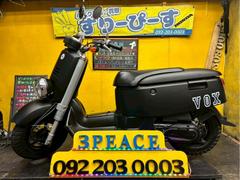 ヤマハ　ＶＯＸ　ＤＸ　グリップ新品　４サイクル　インジェクション