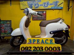 ホンダ　ジョルノ３　外装新品交換済　４サイクル　インジェクション