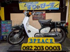 グーバイク】初度登録年 : 1993年以下・「スーパーカブ」のバイク検索