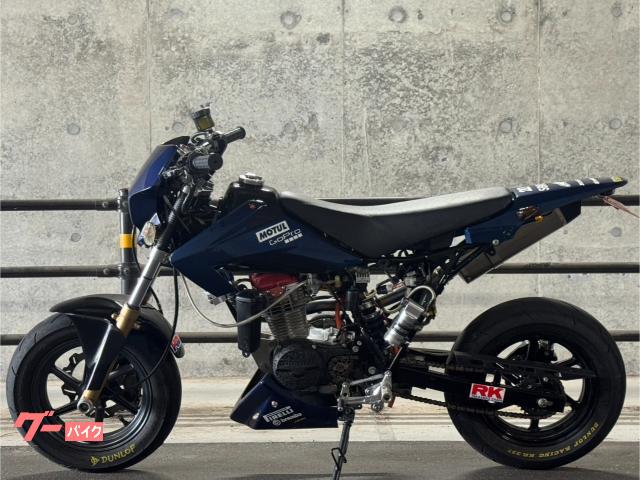 斉*徳様 XR50モタード 斉*徳様 XR50モタード 斉*徳様 XR50モタード