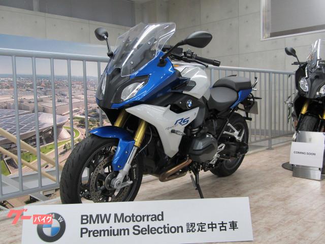 車両情報 Bmw R10rs Bmw Motorradディーラー Freeman フリーマン 中古バイク 新車バイク探しはバイクブロス