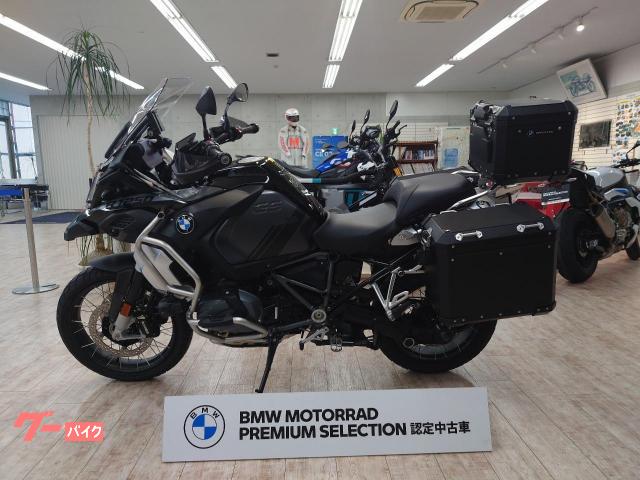 Ｒ１２５０ＧＳ　Ａｄｖｅｎｔｕｒｅ　アルミケース３点　プレミアムスタンダード　認定中古車