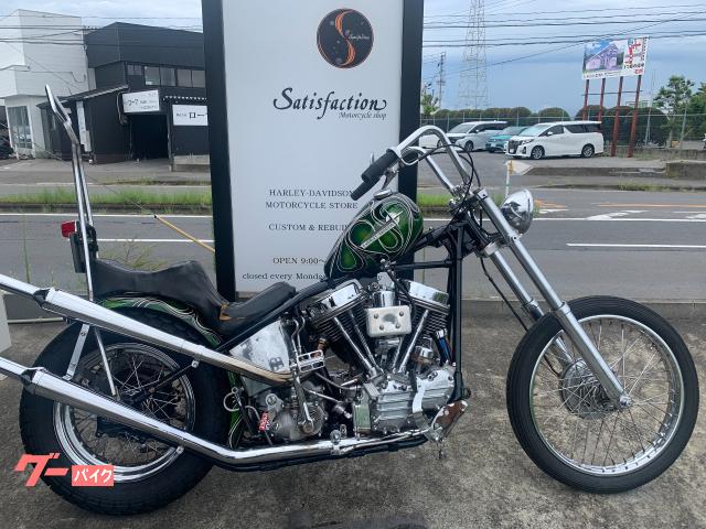 ＨＡＲＬＥＹ－ＤＡＶＩＤＳＯＮ ＦＬ／６１ＰＡＮ ジョッキシフト