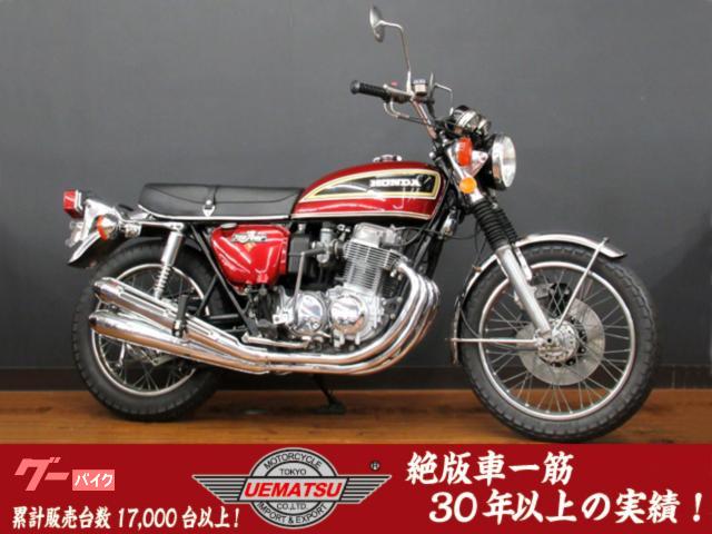 ＣＢ７５０Ｆｏｕｒ　Ｋ６　ウオタニＳＰ２　ＣａｎｄｙアンタレスＲＥＤ
